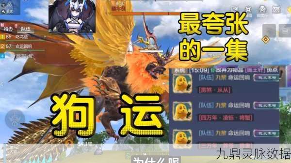 妄想山海万年兽魂获取全攻略