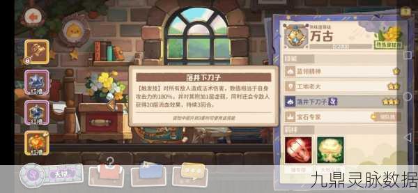 咔叽探险队,解锁最强阵容的探险秘籍