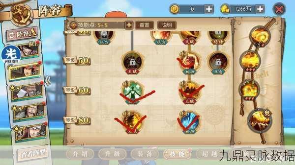 航海王燃烧意志,艾斯全攻击策略装备选择深度剖析
