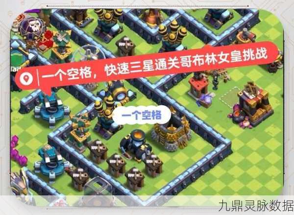 梦想星城月决赛全攻略,实战秘籍解锁三星首胜之路
