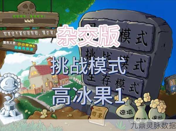 果冻漂移,魔性挑战,益智闯关新体验