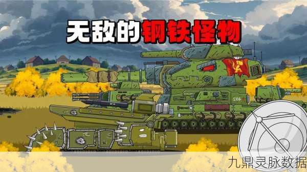 坦克世界重坦技能全攻略,打造战场上的钢铁巨兽