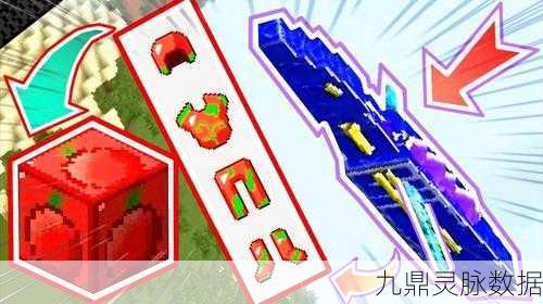 我的世界,疾风戒指飞行秘籍大公开