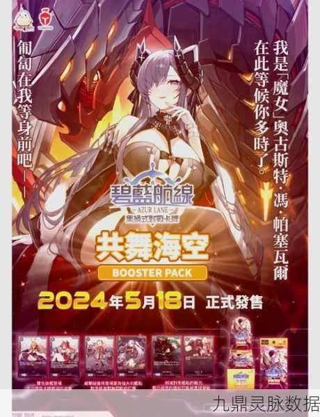 碧蓝航线兑换码全攻略,礼包码轻松解锁