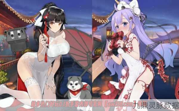 碧蓝航线兑换码全攻略,礼包码轻松解锁