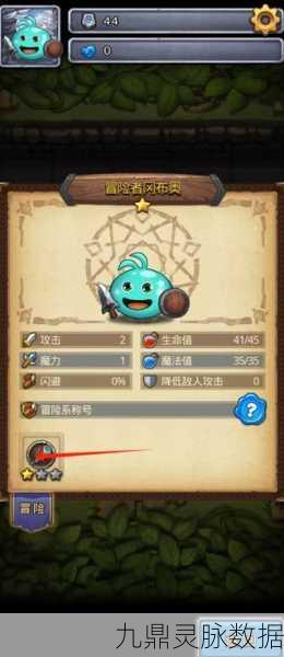 揭秘不思议迷宫药剂师手稿获取之道