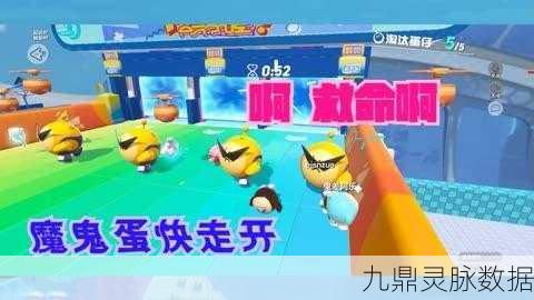 蛋仔派对,解锁关卡新姿势,一关一关乐无边!