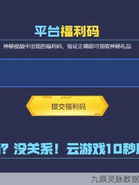CF手游刷枪秘籍大公开,注册码加速升级,点燃战斗激情!