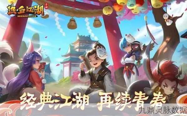 热血江湖剑加点秘籍,铸就你的武林传奇!