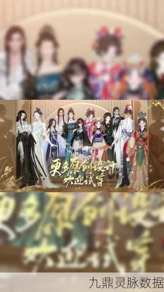 天涯明月刀手游应援集图鉴全收集完成秘籍