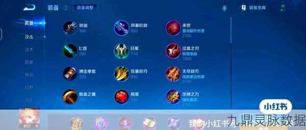 王者荣耀妲己,玩法技巧与出装详解,助你秒人无数