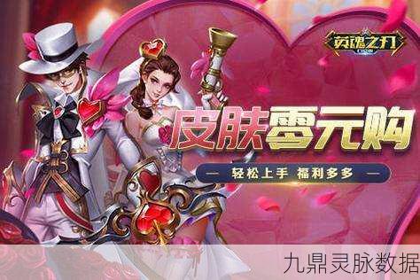 英魂之刃口袋版QQ登录全攻略,轻松上手,畅享游戏