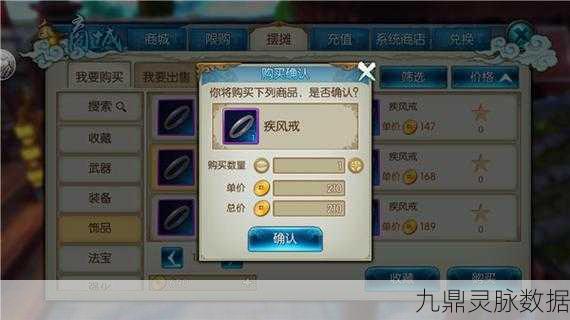 2025年诛仙手游蓝瘦香菇隐藏任务,深度攻略与最新技巧揭秘
