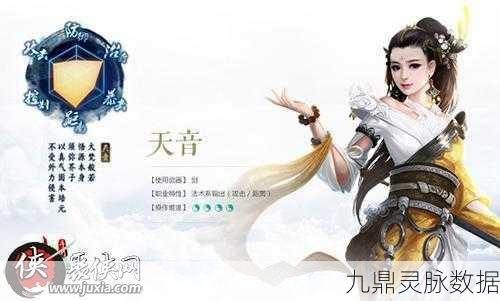 2025年诛仙手游蓝瘦香菇隐藏任务,深度攻略与最新技巧揭秘
