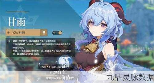 原神甘雨与胡桃之争,保底抽卡策略大揭秘!