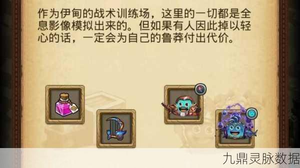 机械之心跃动,探索不思议迷宫中的机械神迹