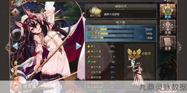 苍蓝境界之黑鸦,深度剖析黑鸦的技能与特性