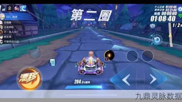 QQ飞车,B车之王赛道争霸,速度与激情的巅峰对决!