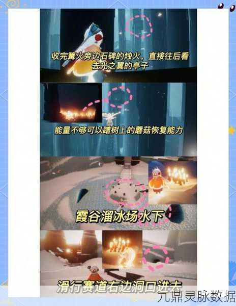 光遇解锁背背动作,蜡烛消耗全攻略