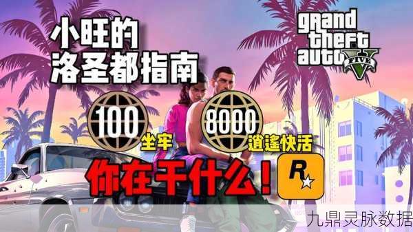 GTA5卡牌游戏深度探索,新手蜕变高手的全方位秘籍