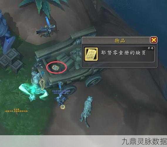 魔兽世界FB坐骑掉落全攻略,助你驰骋艾泽拉斯!