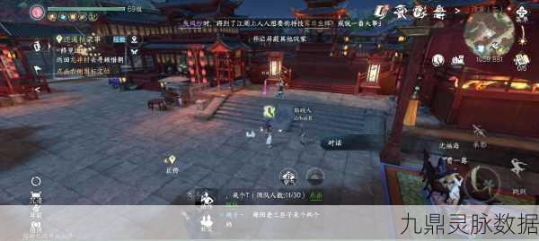 九阴真经无根门入门全攻略,解锁独特道家体验