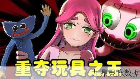 波比玩具工厂2,解锁刺激冒险,挑战解谜新高度