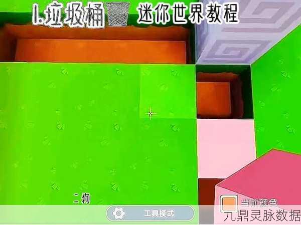 迷你世界创意无限,蓝图工作台深度使用指南