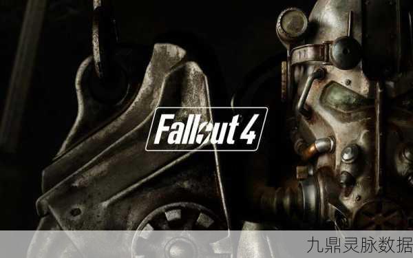 辐射4电灯通电全攻略,点亮你的废土家园
