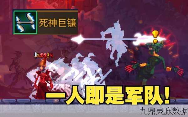 重生细胞镰刀获取全揭秘,解锁近战霸主的终极奥义