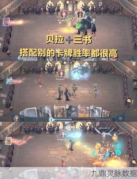 哈利波特:魔法觉醒 单挑阵容搭配全攻略