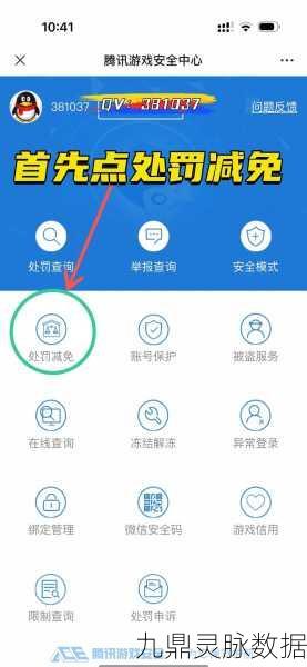 CF刷异地解封全攻略,时间、方法与注意事项
