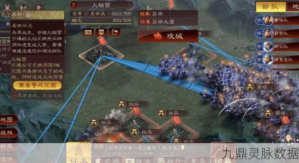 三国志战略版,放弃分城的利弊与策略