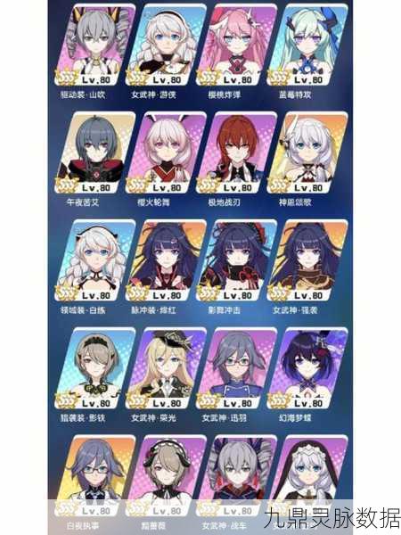 崩坏三导师奖励领取难题全解析