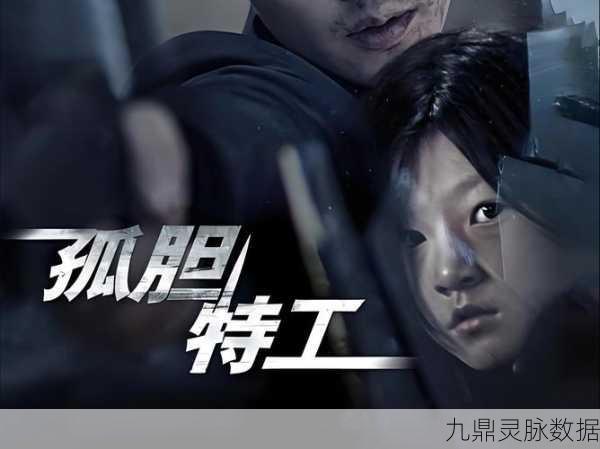 孤胆枪手2震撼归来,枪林弹雨中的极致射击盛宴