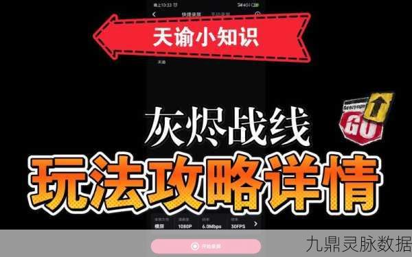探秘天谕深海奇境,沉船千年泪坐标全揭秘