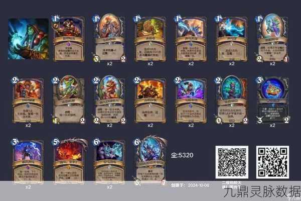 炉石传说砰砰计划,元素手牌法卡组深度剖析与高效搭配