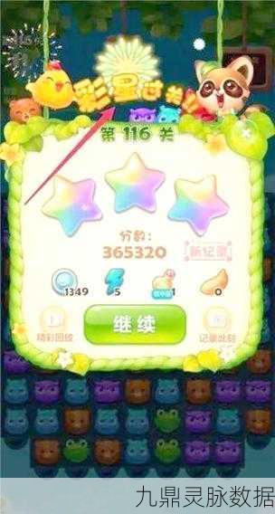 开心消消乐银币攻略,解锁高效刷银币关卡秘籍