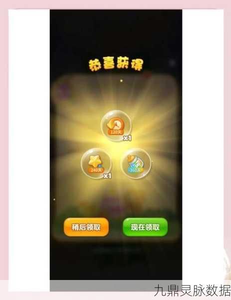 开心消消乐银币攻略,解锁高效刷银币关卡秘籍