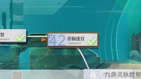 龙族卡塞尔之门,零氪玩家速通12-13章秘籍大公开