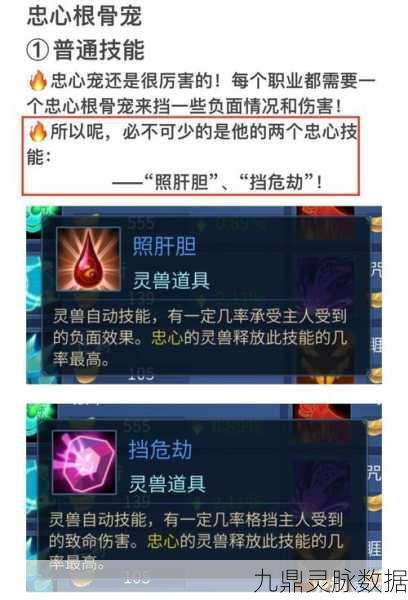 倩女幽魂魅者修为速升攻略,69级前轻松点到60