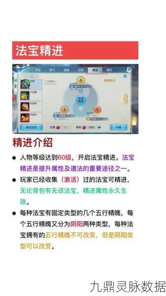 梦幻新诛仙手游,职业强弱解析,助你驰骋仙侠世界