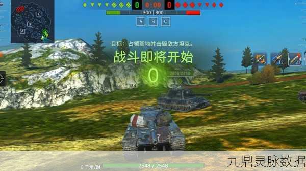 坦克世界超级征服者,技能解析与实战攻略