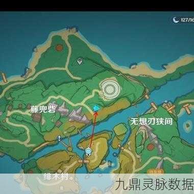 原神远吕羽氏遗事其二,详尽攻略与全方位解谜技巧大公开