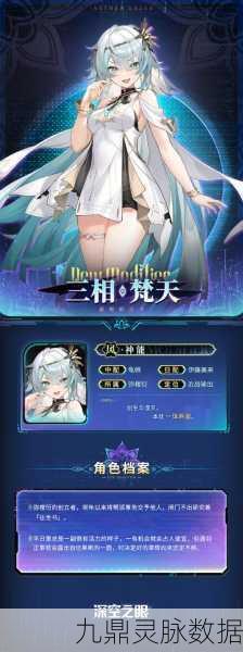 深空之眼共鸣辉芒,解锁战斗潜能的钥匙