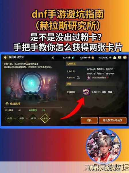 DNF无法启动?玩家自救指南与深度剖析