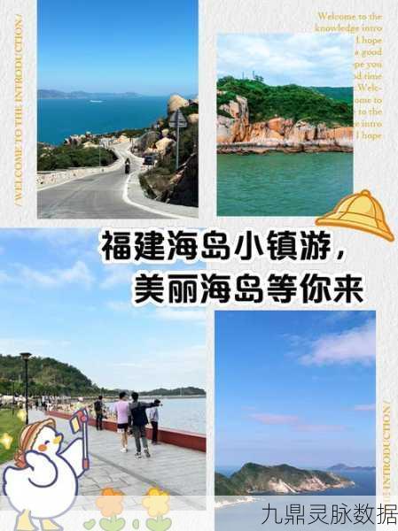 海岛小镇迎圣诞,全新世界等你来探索!