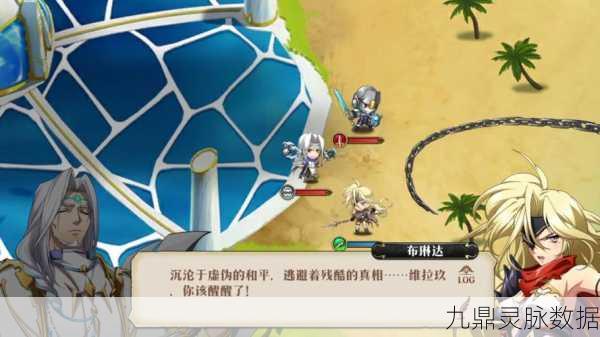梦幻模拟战手游,石像鬼外套深度解析与图鉴