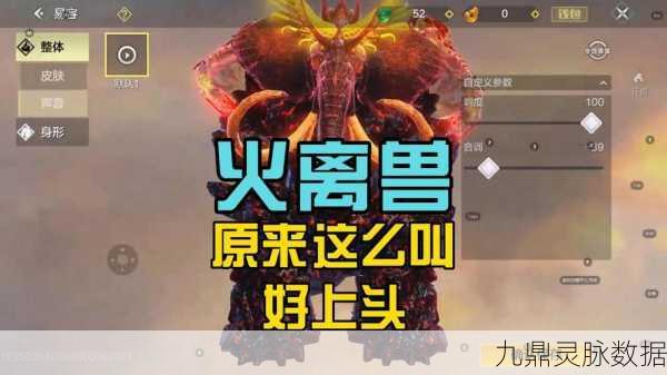 高效掌握!妄想山海宠物回血秘籍,让你的萌宠瞬间活力满满