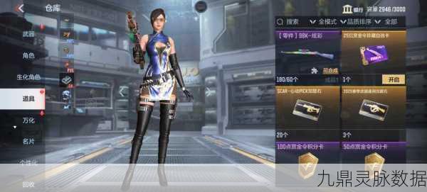 穿越火线手游神器降临,81式瑜深度剖析与资源管理攻略